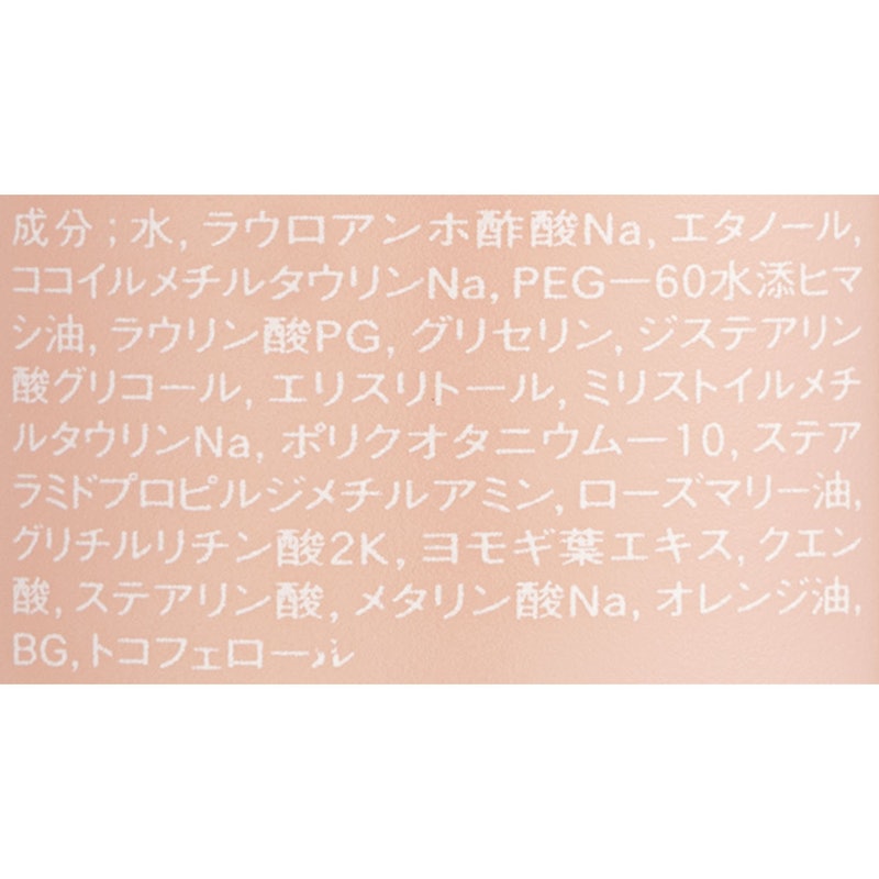 ヘア&スカルプ シャンプー AD 2