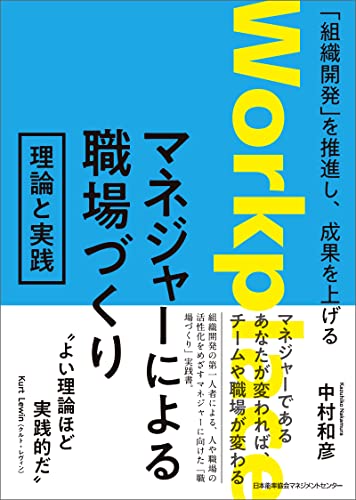 マネジメント書セット 3冊 Amazon.co.jp: マネジメントの教科書: ビジネス初級知識3 eBook