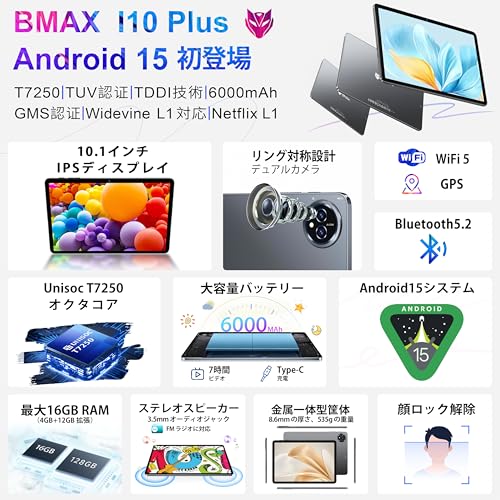 MaxPad I10 Plus 3