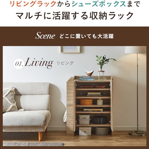 収納ラック 4