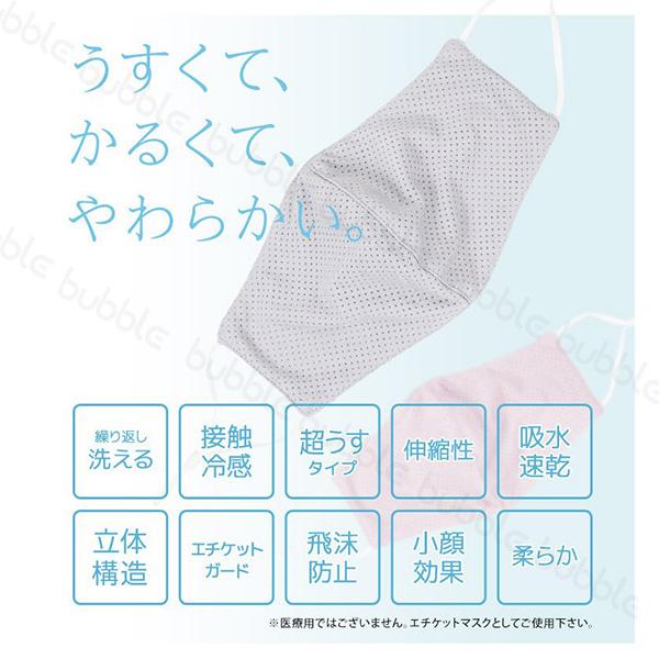 キッズ用マスク 2