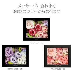 フラワーボックス 2