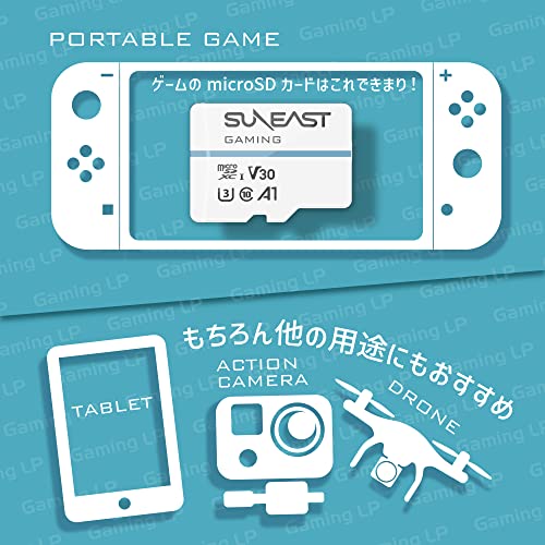 microSDカード 4