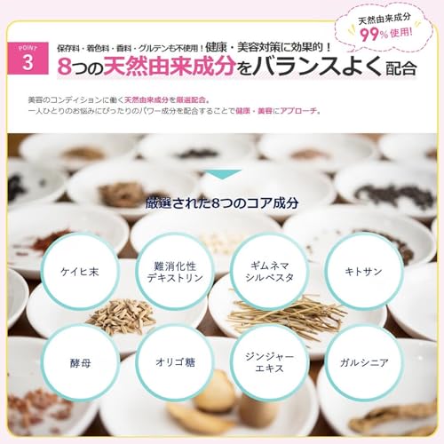 夜遅いごはんでも　W菌活ボディメイク 5