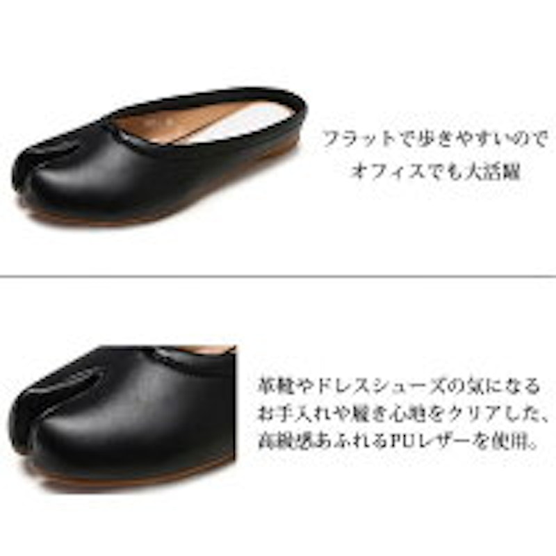 足袋パンプス 7