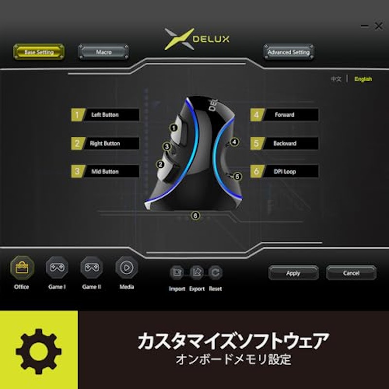 有線エルゴノミクスマウス 6