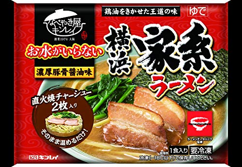 横浜家系ラーメン 1