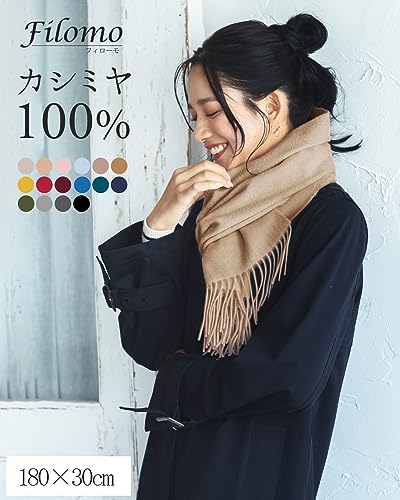 HERMES 100%カシミヤ マフラー ブラック 中古・古着通販】HERMES (エルメス) カシミヤマフラー ブラック