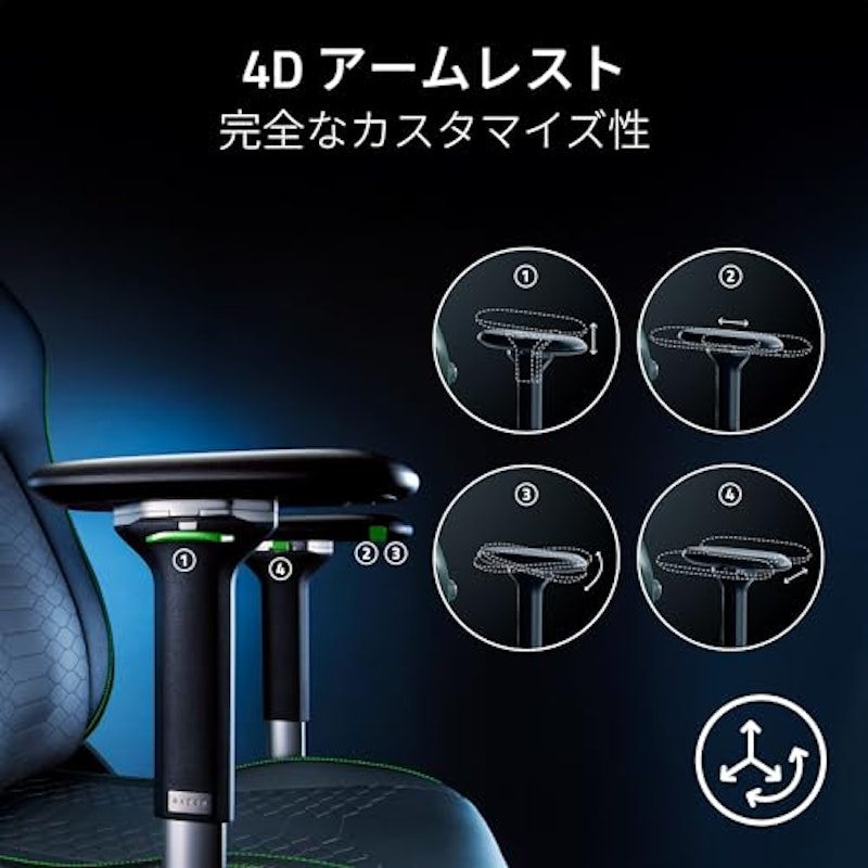 Iskur V2 ゲーミングチェア 6