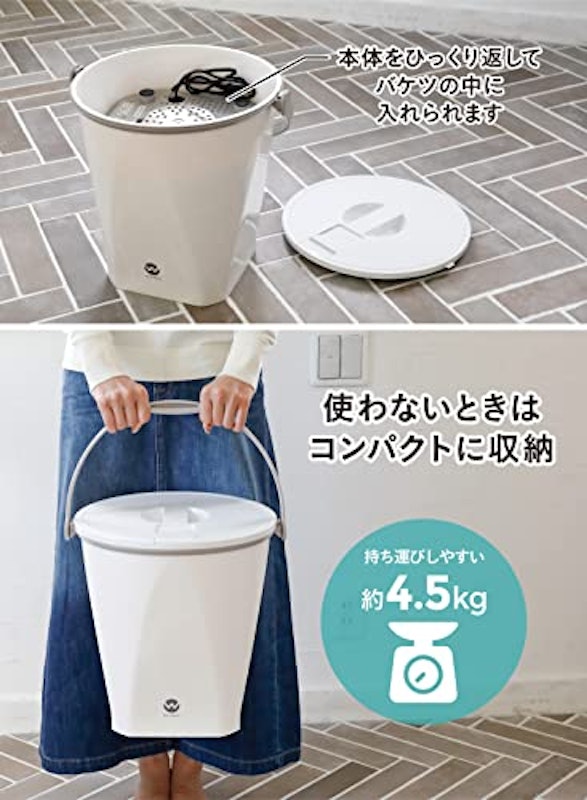 小型洗濯機ウォッシュボーイ 5