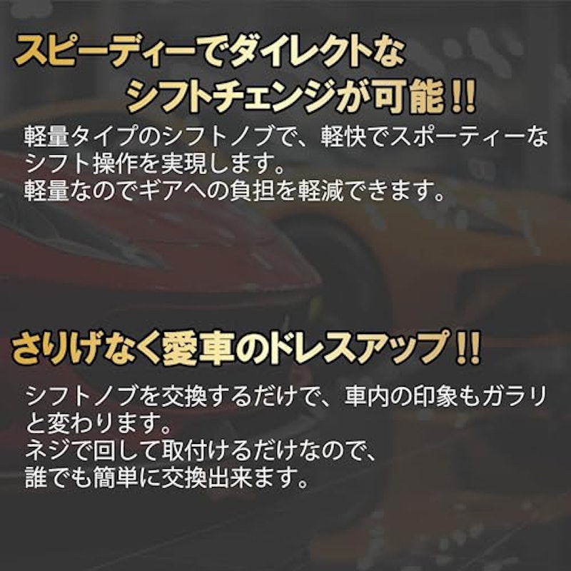 シフトノブ 3