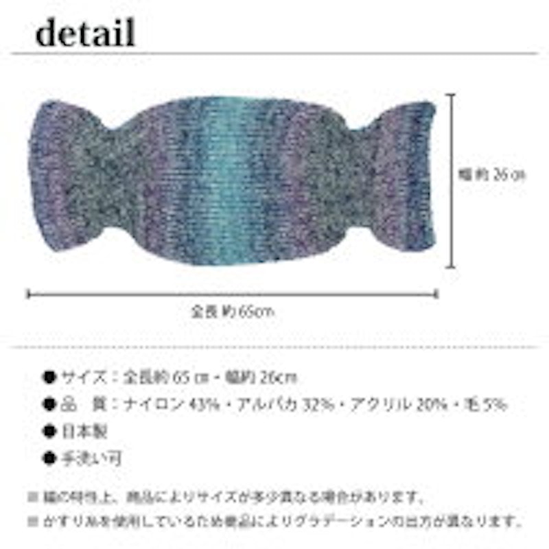 アルパカ混ふわふわマフラー 3