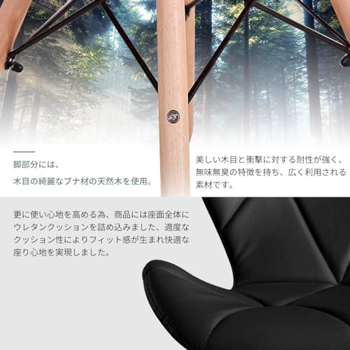 ダイニングチェア 4