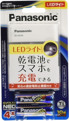 乾電池式モバイルバッテリーのおすすめ人気ランキング【2024年】 | マイベスト