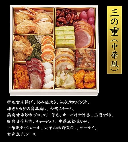 ハイアットリージェンシー東京監修 香宝 4