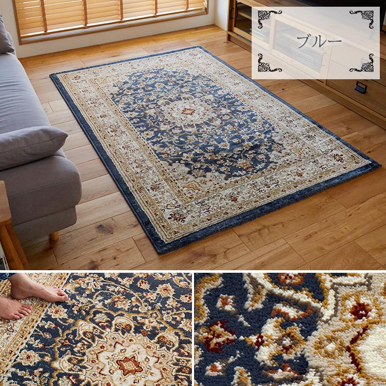 ペルシャ風ラグ・カーペットのおすすめ人気ランキング【2026年2月