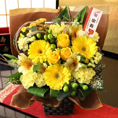 慶びのおまかせアレンジ 1