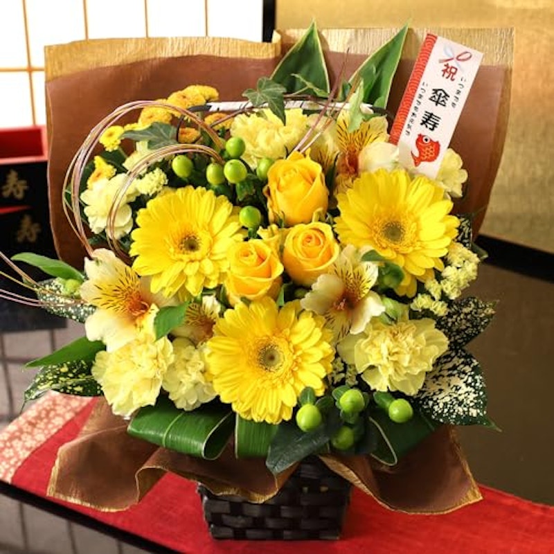 慶びのおまかせアレンジ 1