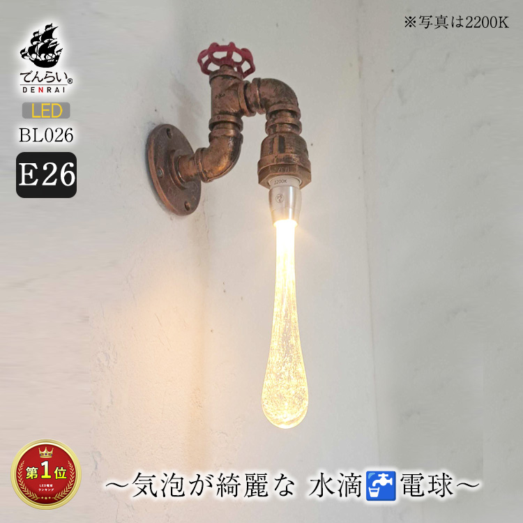 LED電球 1