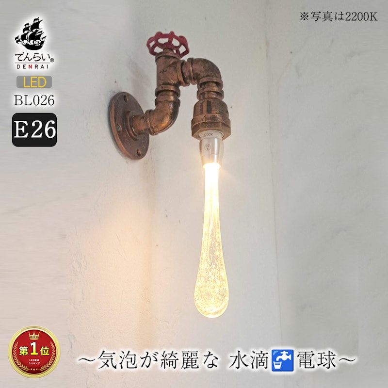 LED電球 1