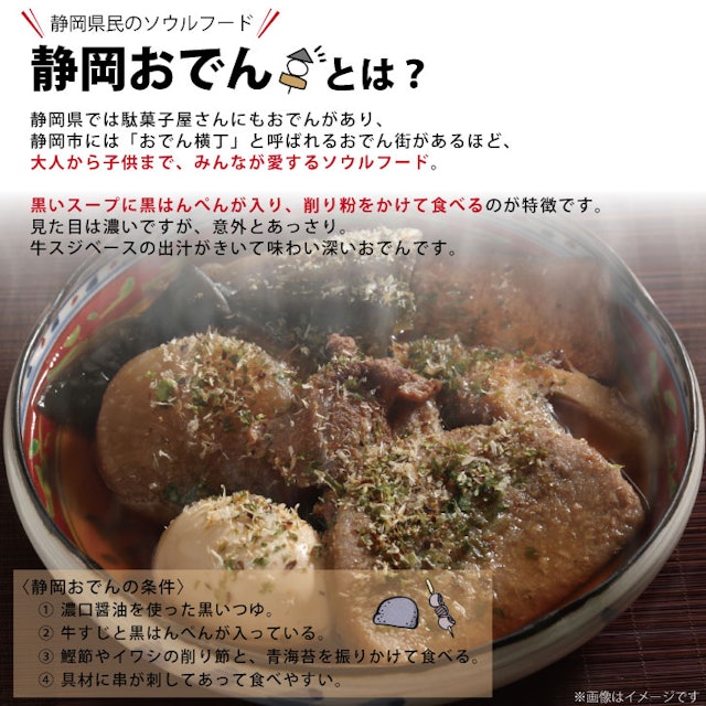 ダウンロード S Bおでんの素 鍋 S Bおでんの素 鍋 ダウンロード S Bおでんの素 鍋 S Bおでんの素 鍋