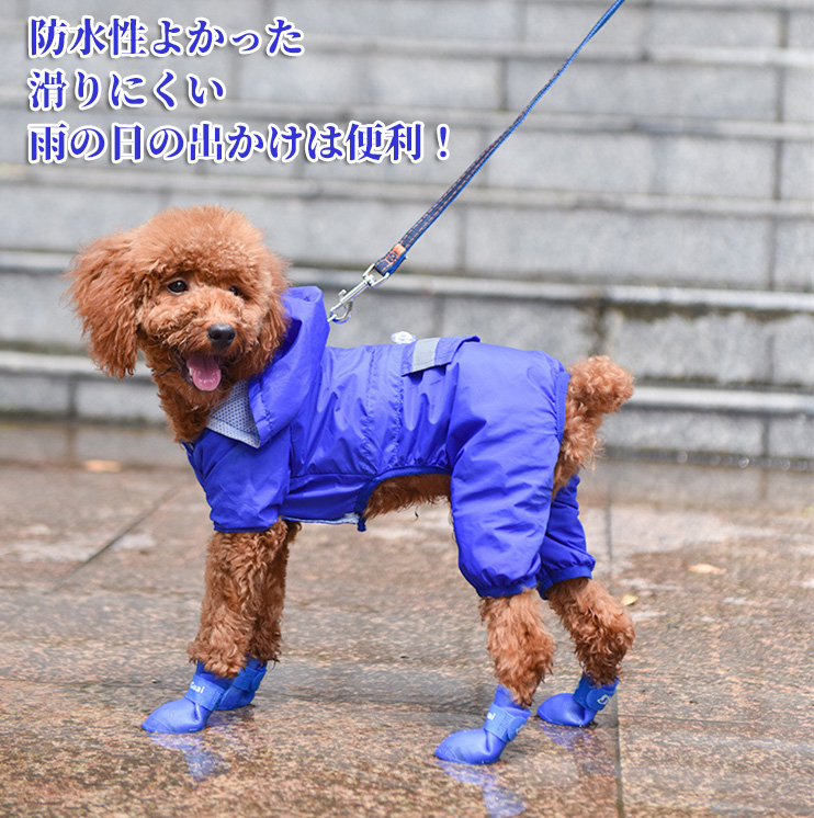 2022年】犬用靴・靴下のおすすめ人気ランキング15選 | mybest 2022年】犬用靴・靴下のおすすめ人気ランキング15選 | mybest