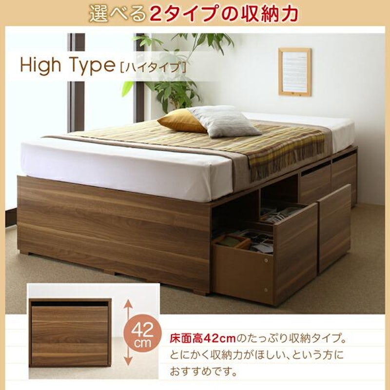 収納ベッド 5