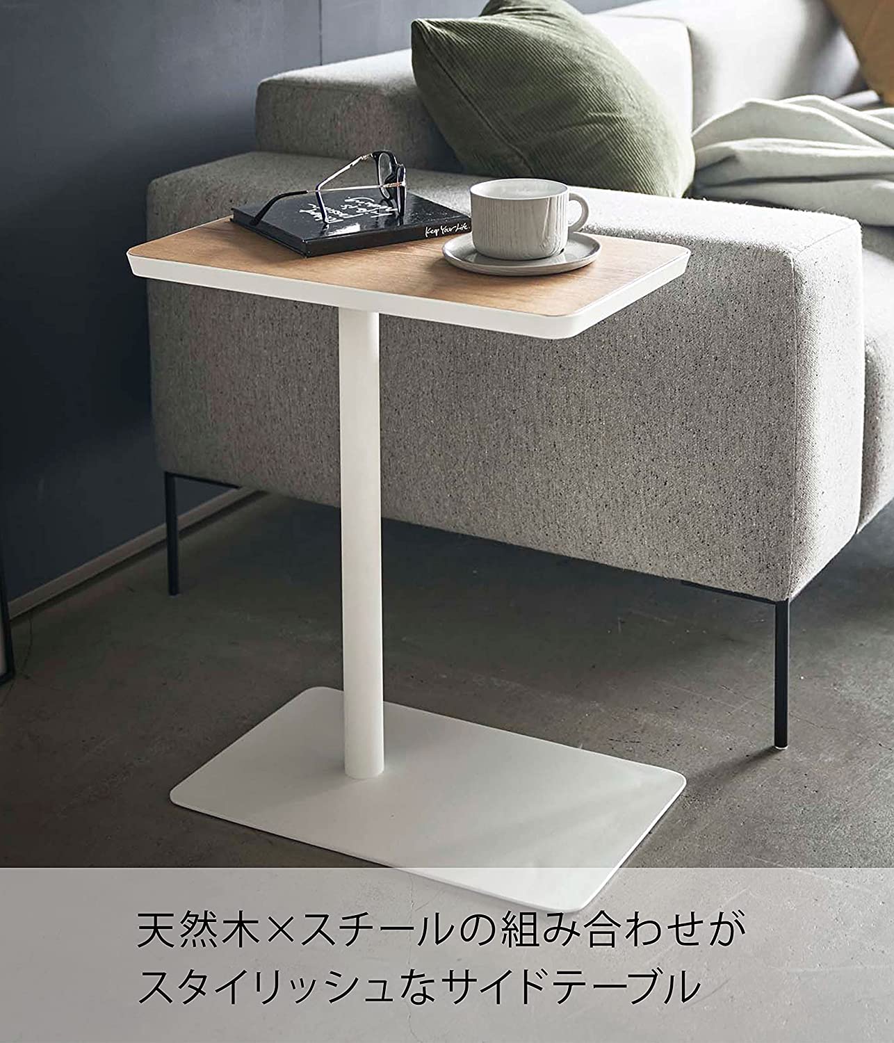 差し込みサイドテーブル タワー 2