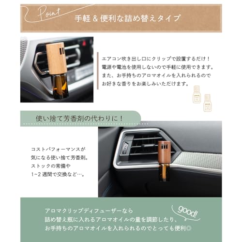 アロマディフューザー 4