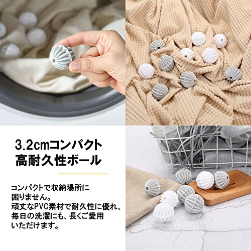 洗濯ボール 5