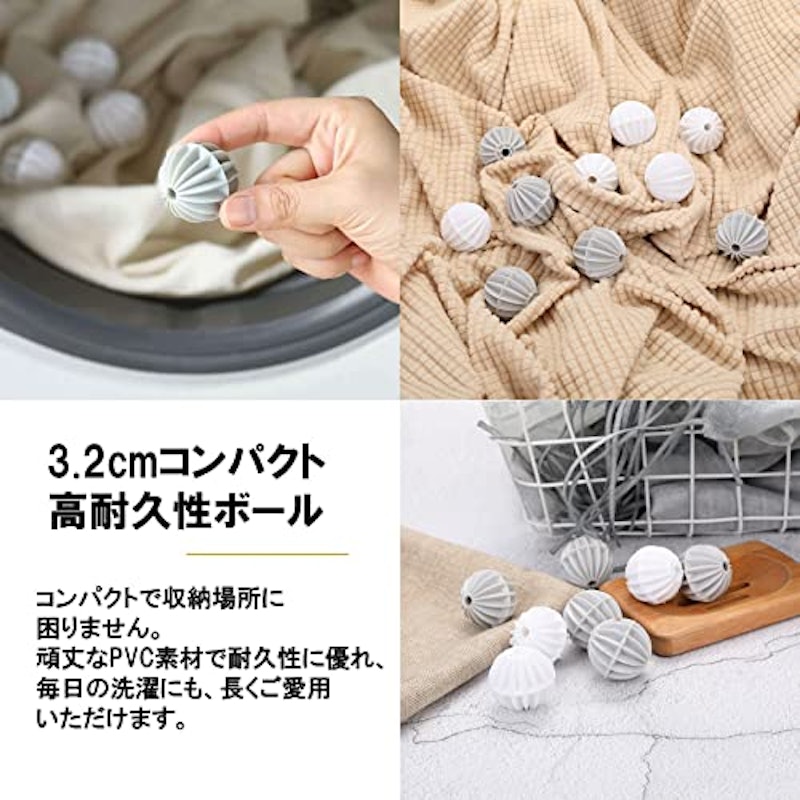 洗濯ボール 5
