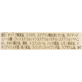 Linc Original Makers HAIR BALM 997の口コミ・評判は?実際に使ってよい点・気になる点を徹底レビュー! 2