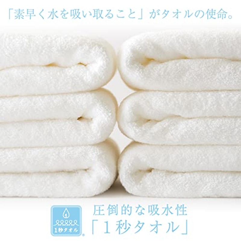 ホットマンカラー バスタオル 2