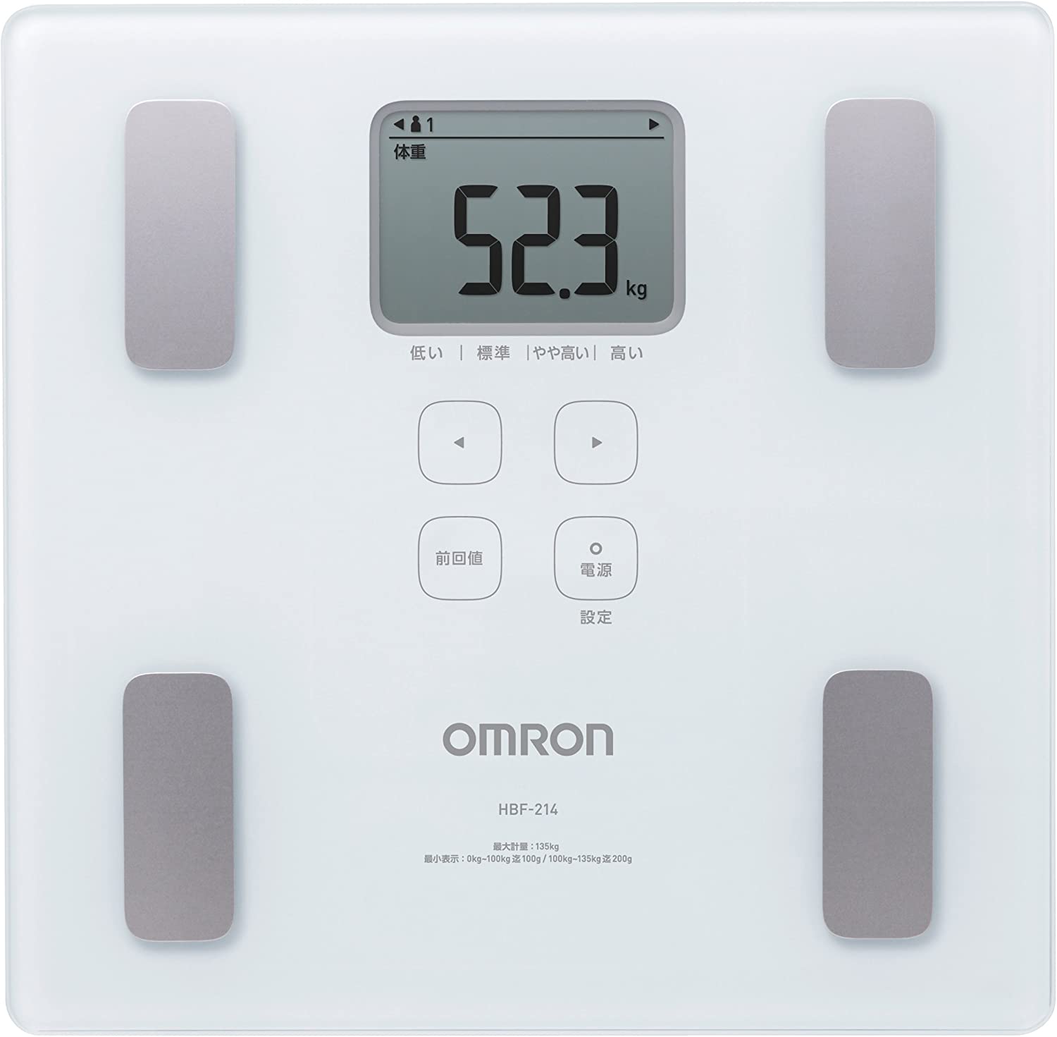 オムロン 体重・体組成計 カラダスキャン スマホアプリ OMRON connect