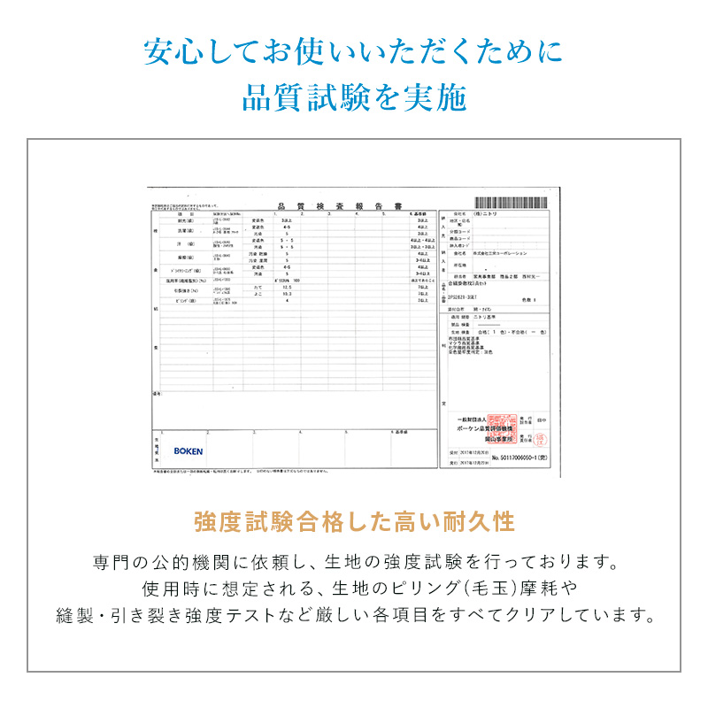 国産布団セット 15