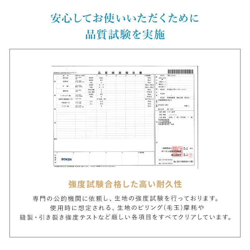 国産布団セット 15
