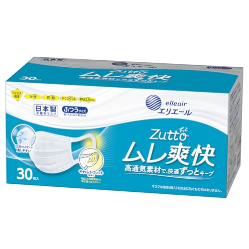 ムレ爽快 1