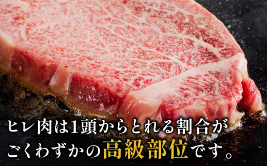 宮崎牛ヒレステーキ 2