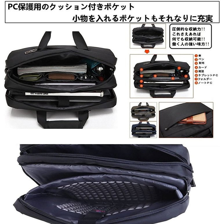 3wayビジネスバッグのおすすめ人気ランキング18選 機能的でおしゃれ Mybest