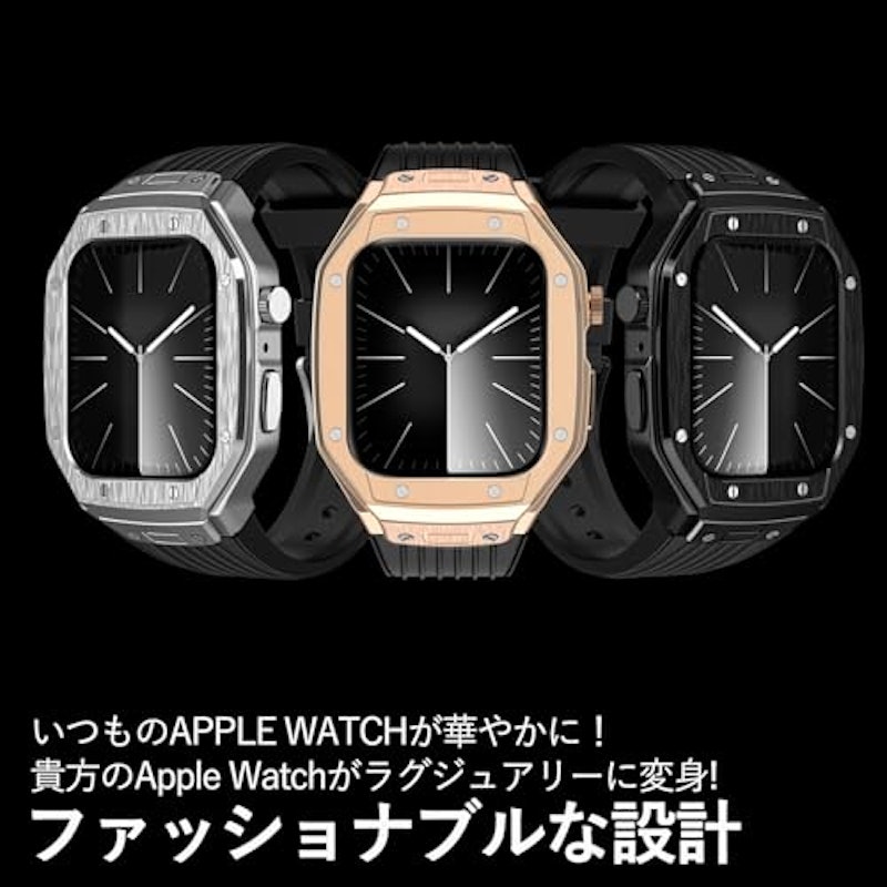 アップルウォッチ一体型バンド カバー付き 2