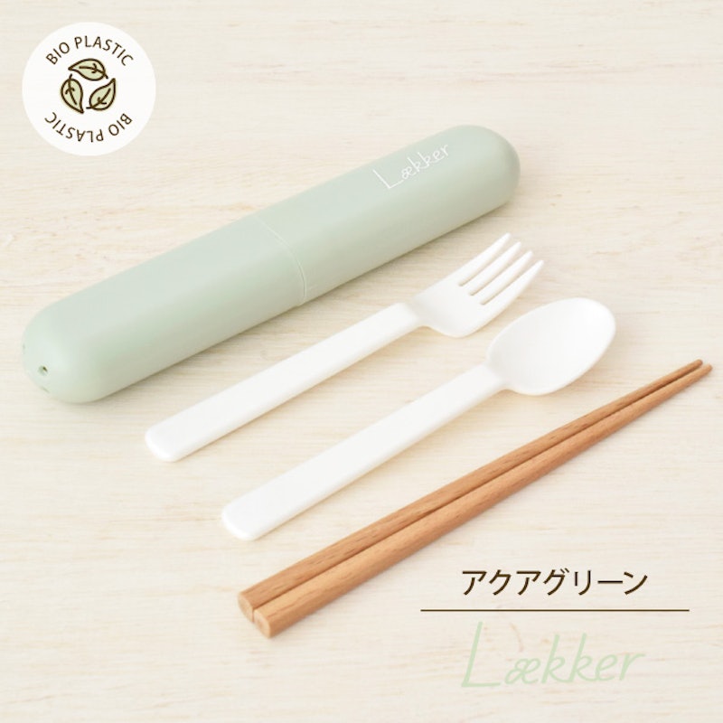 レカ トリオセット 11
