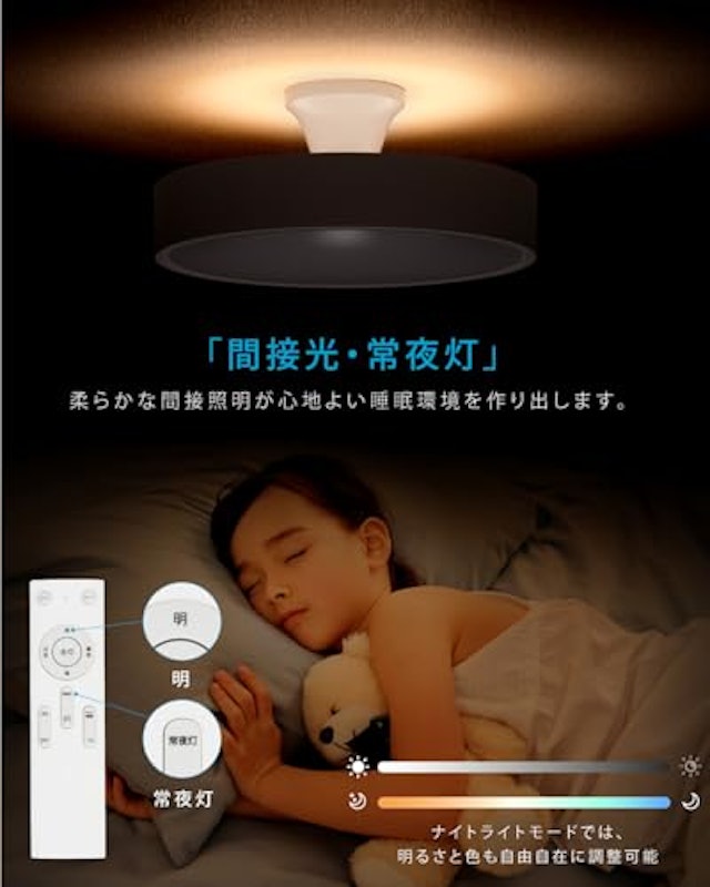 シーリングライト 5