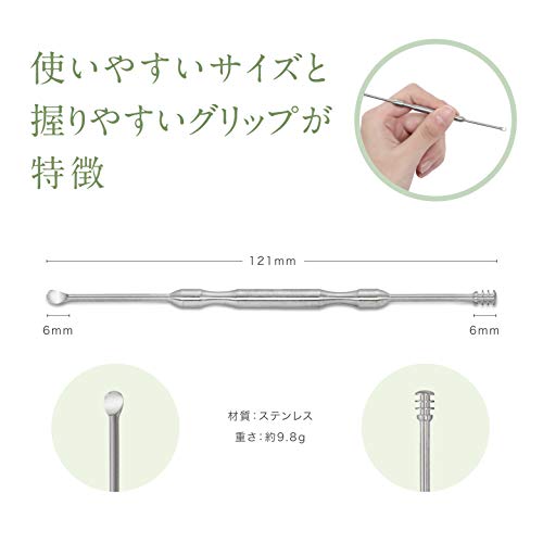 Earpick STAINLESS 3