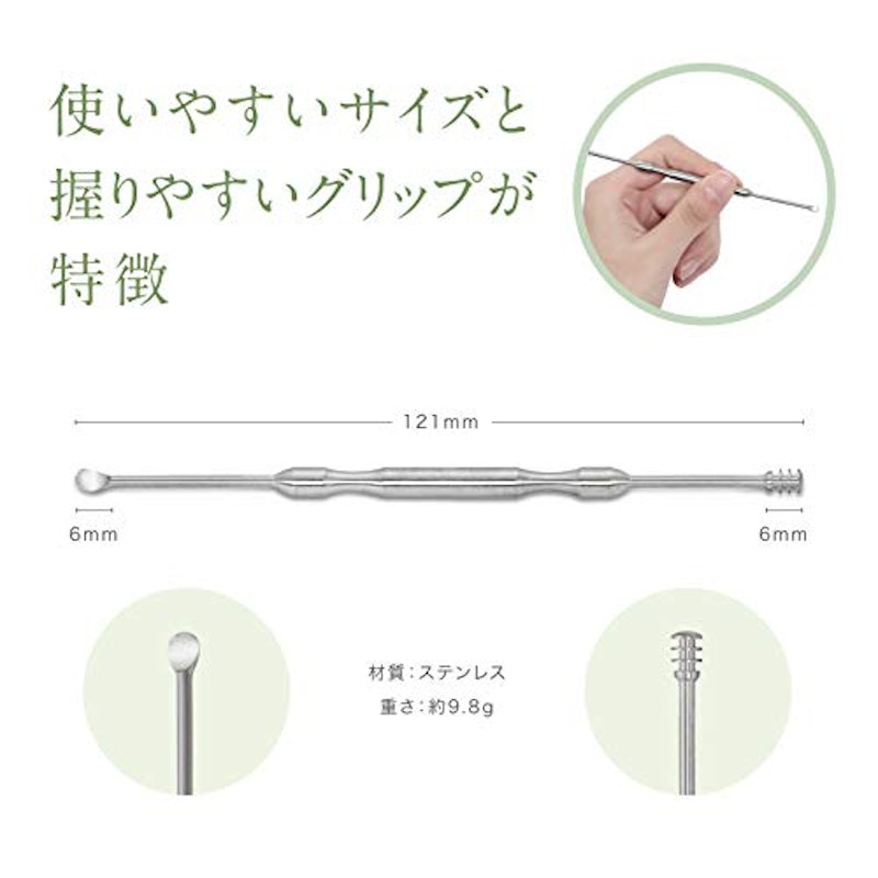 Earpick STAINLESS 3