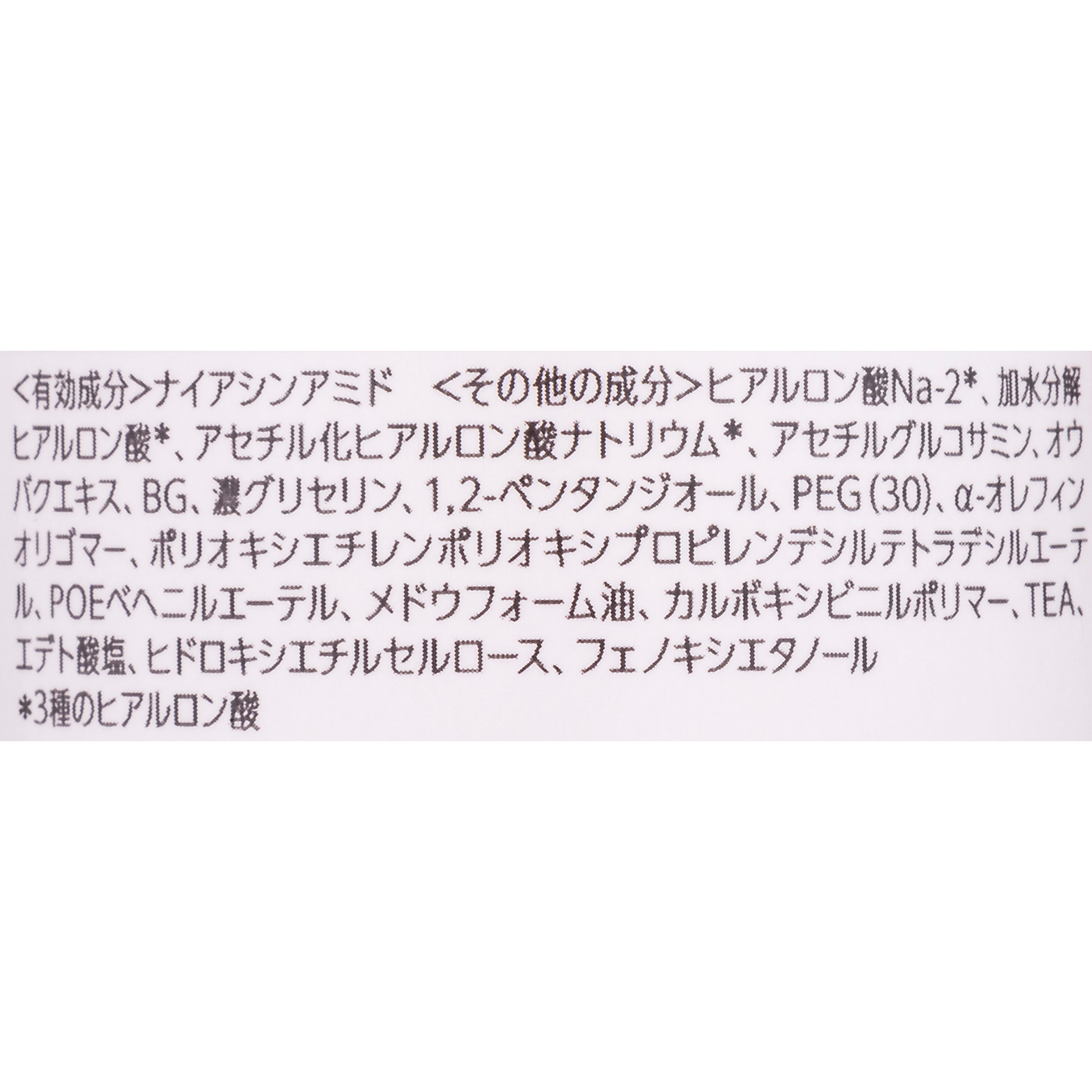 ロート製薬 極潤 薬用ハリ化粧水 クチコミ評価・評判&検証レビュー 3
