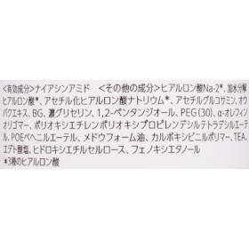 ロート製薬 極潤 薬用ハリ化粧水 クチコミ評価・評判&検証レビュー 3