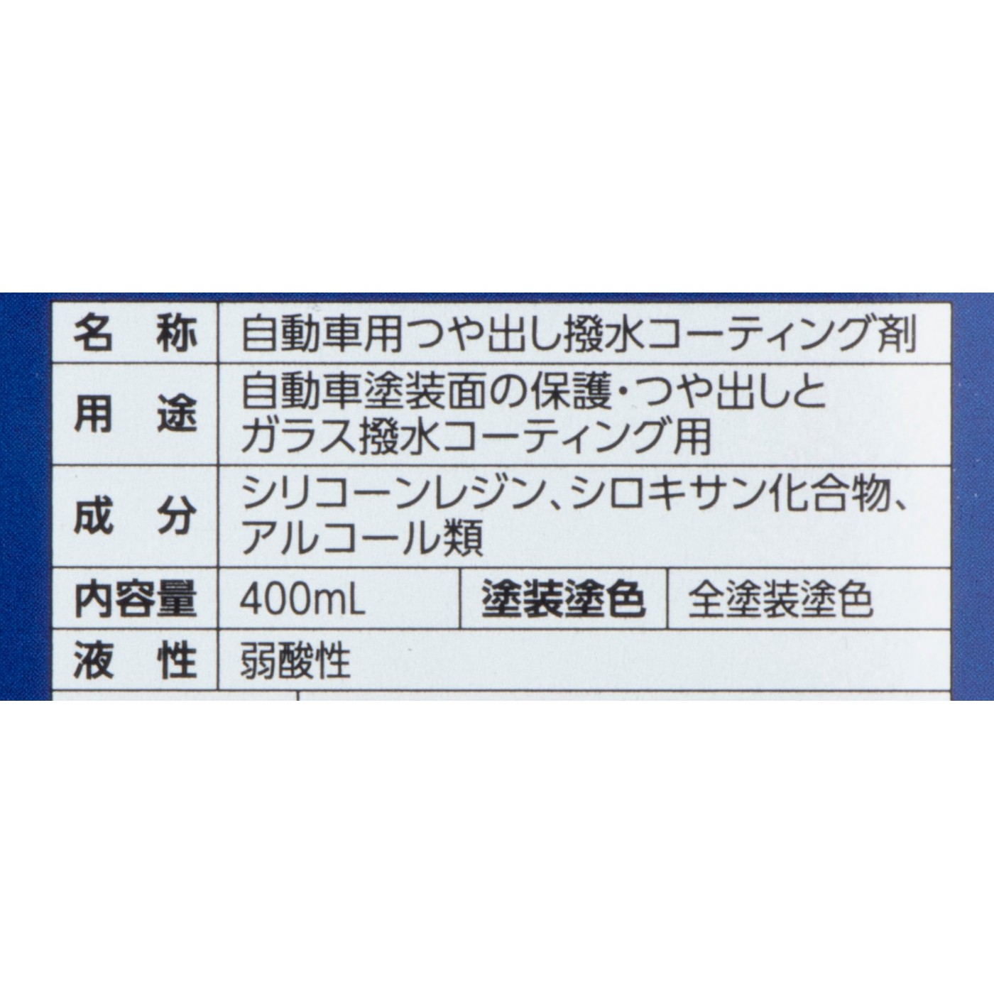 レインドロップ ゴールドグロス 3