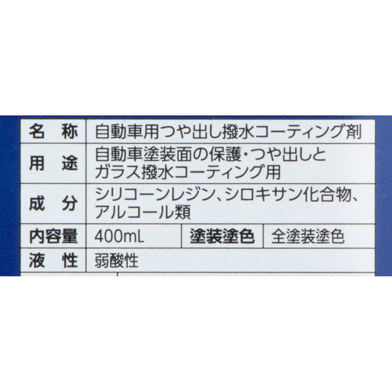 レインドロップ ゴールドグロス 3