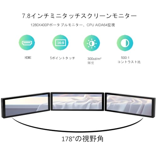 小型タッチスクリーンモニター 2