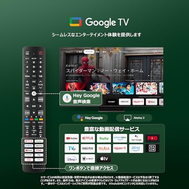 4K量子ドットMini LED 液晶テレビ 6